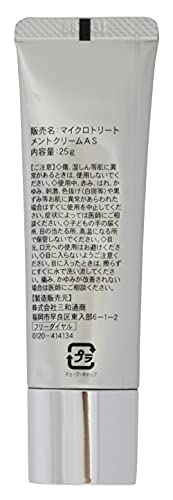 ニードルクリーム 3