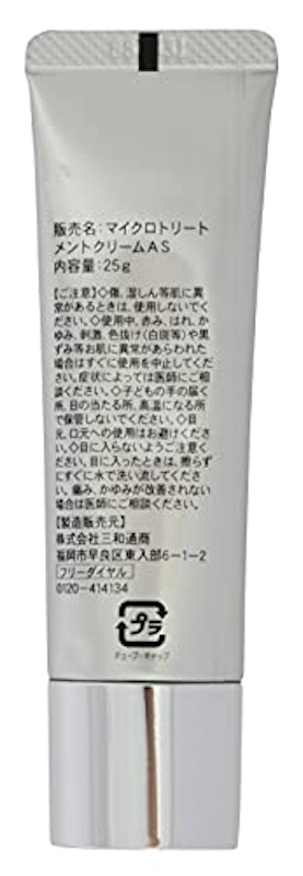 ニードルクリーム 3