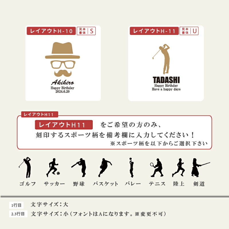 ステンレスサーモタンブラー 8