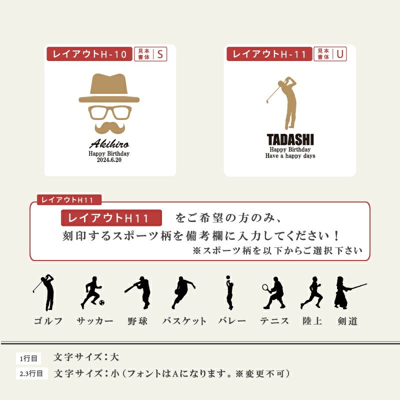 ステンレスサーモタンブラー 8