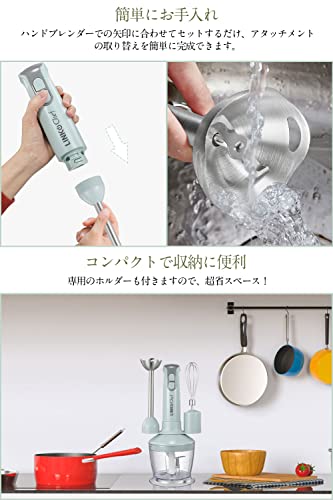 ハンドブレンダー 6