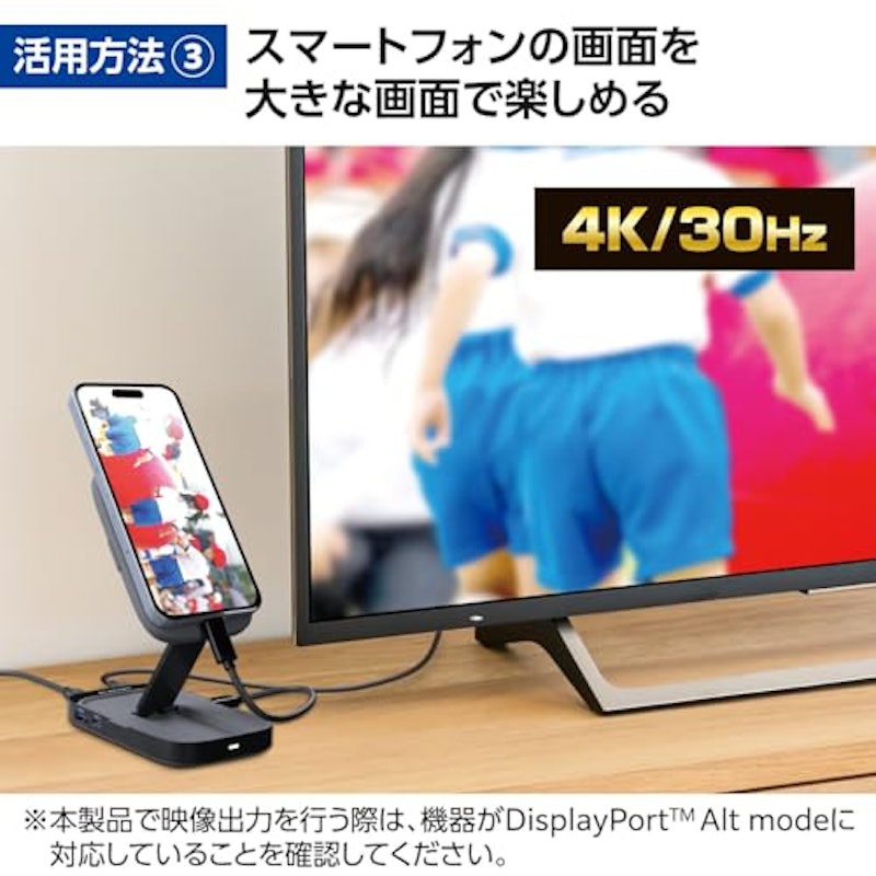 Qi2スタンド付き ドッキングステーション 4
