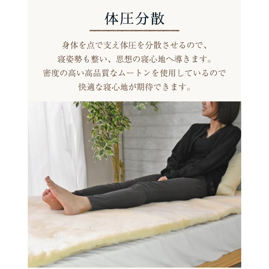 ムートン 敷きパッド 5