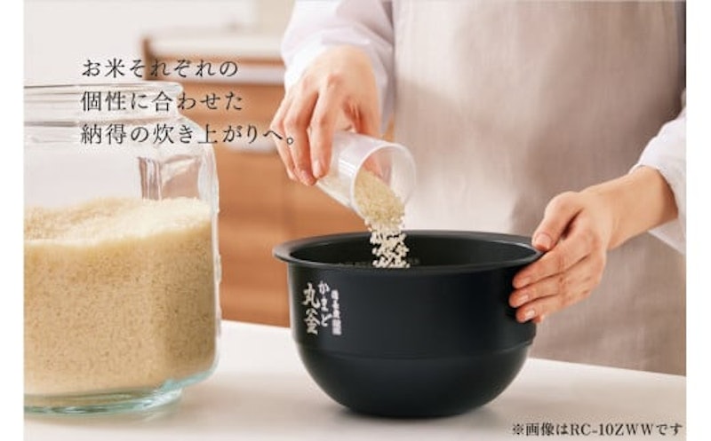 新潟産 東芝真空圧力IHジャー炊飯器 炎匠炊き 5