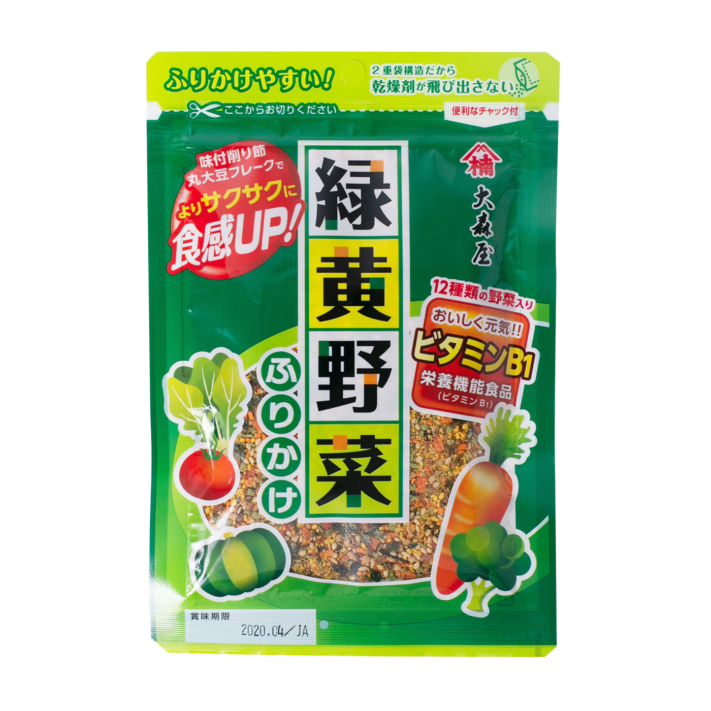 緑黄野菜ふりかけを全40商品と比較！口コミや評判を実際に使ってレビューしました！ | mybest