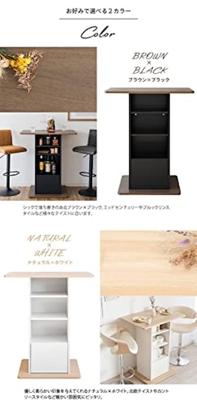 コンパクトバーテーブル Baron 11