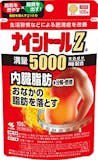 蓄膿向け漢方のおすすめ人気ランキング【2026年6月】 5