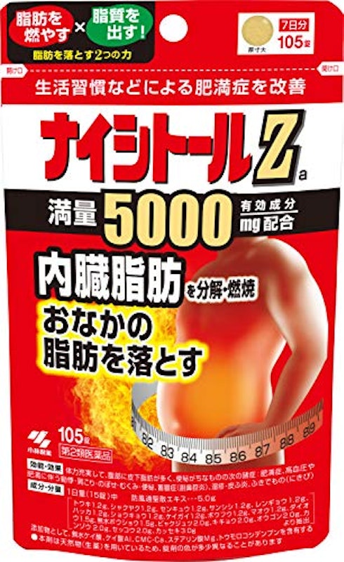 ナイシトールZa 1