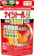 小林製薬 ナイシトールZa 1