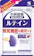 小林製薬 ルテインc 1