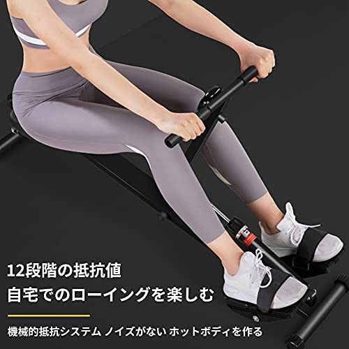ローイングマシン 4
