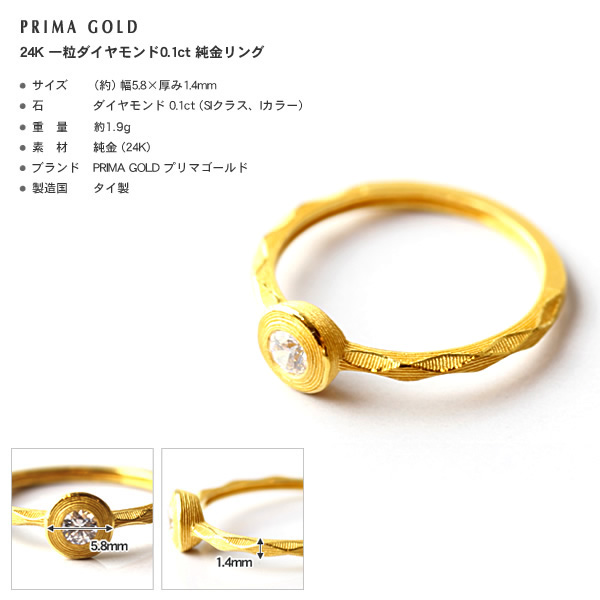 純金・24金指輪のおすすめ人気ランキング【2026年】 | マイベスト