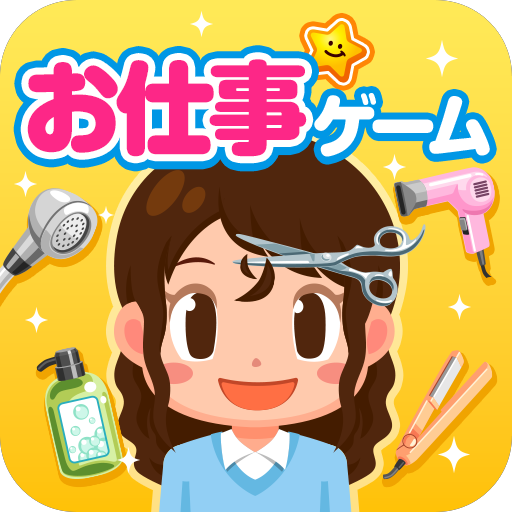 知育アプリのおすすめ人気ランキング【2026年7月】 3