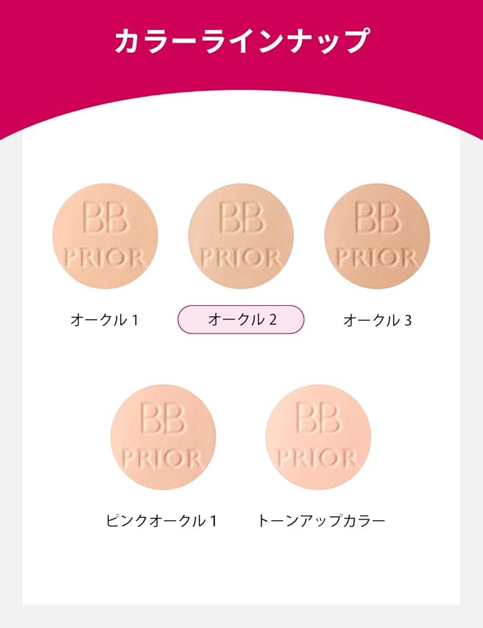 美つやBBパウダリー 3