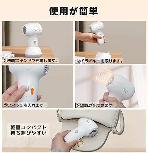 ドライヤー 5