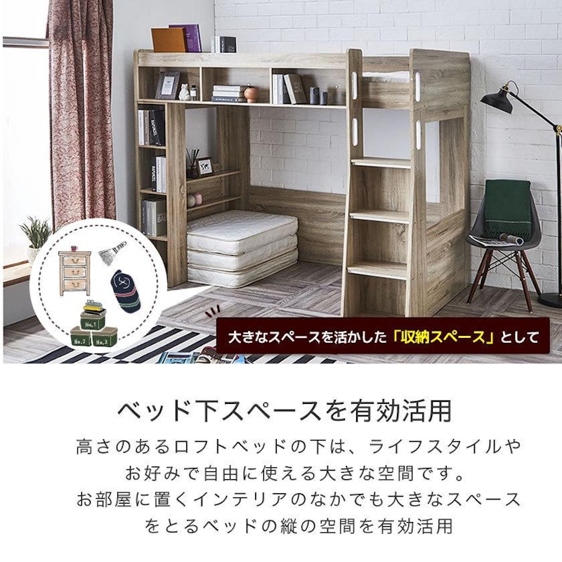 木製ロフトベッド 9