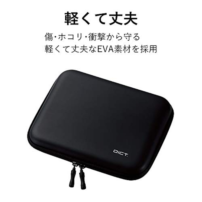 DICT.電子辞書ケース 2