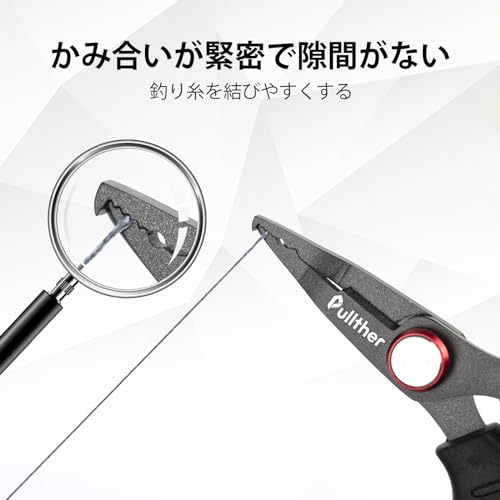 小型フィッシングプライヤー 4