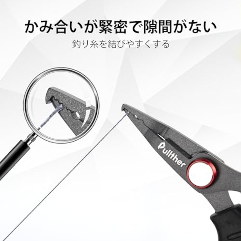 小型フィッシングプライヤー 4