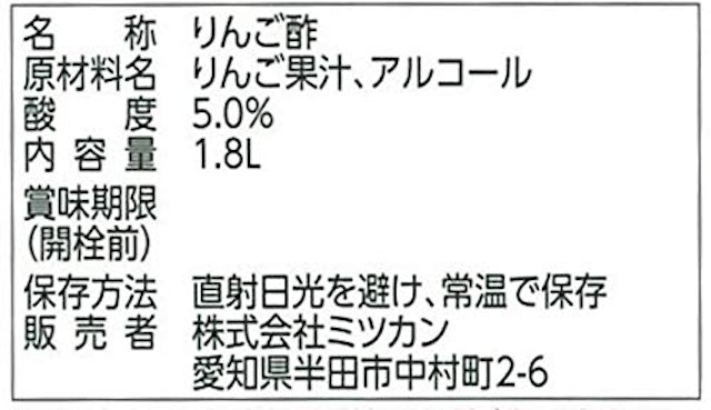 21年 りんご酢のおすすめ人気ランキング10選 Mybest 21年 りんご酢のおすすめ人気ランキング10選 Mybest