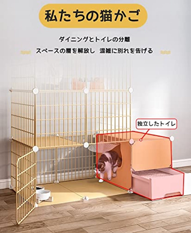 猫ケージ 3