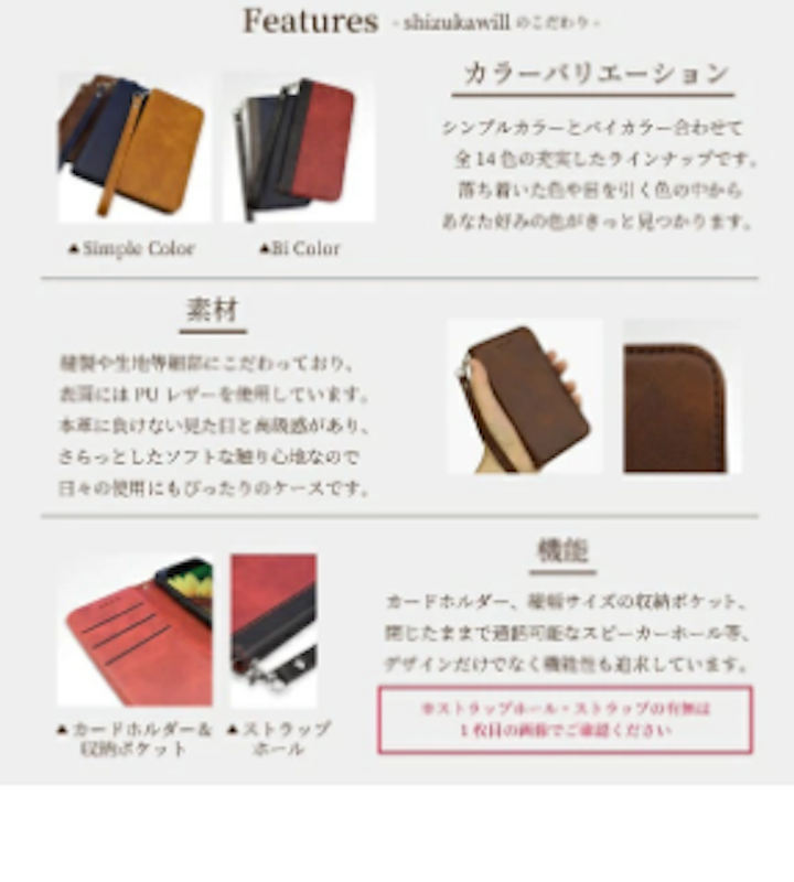 本革調レザーケース 2
