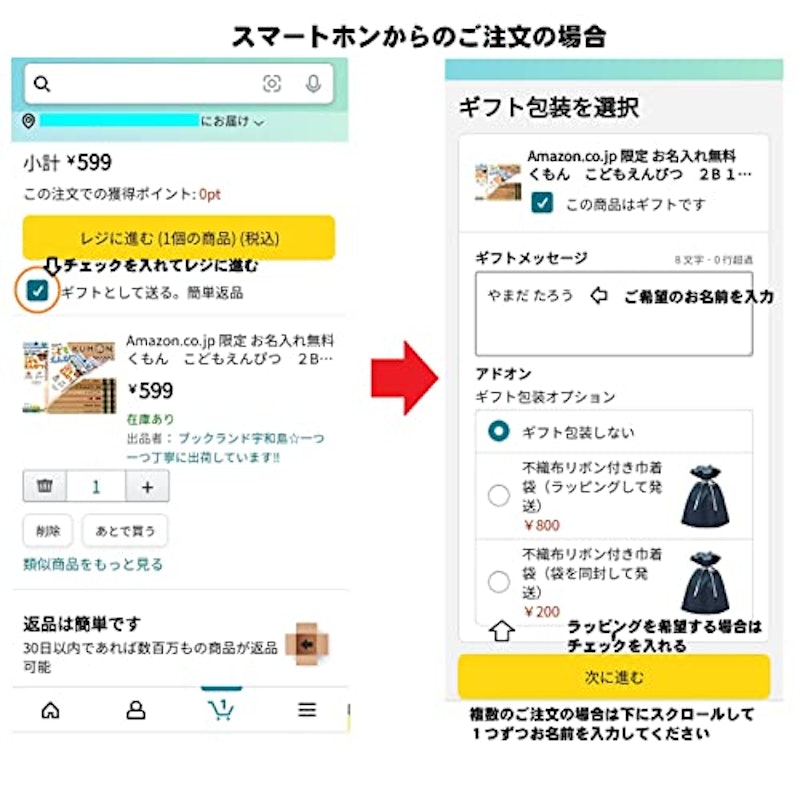 鉛筆ハローネイチャー 3