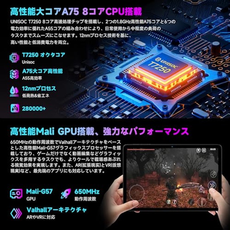 タブレット 3