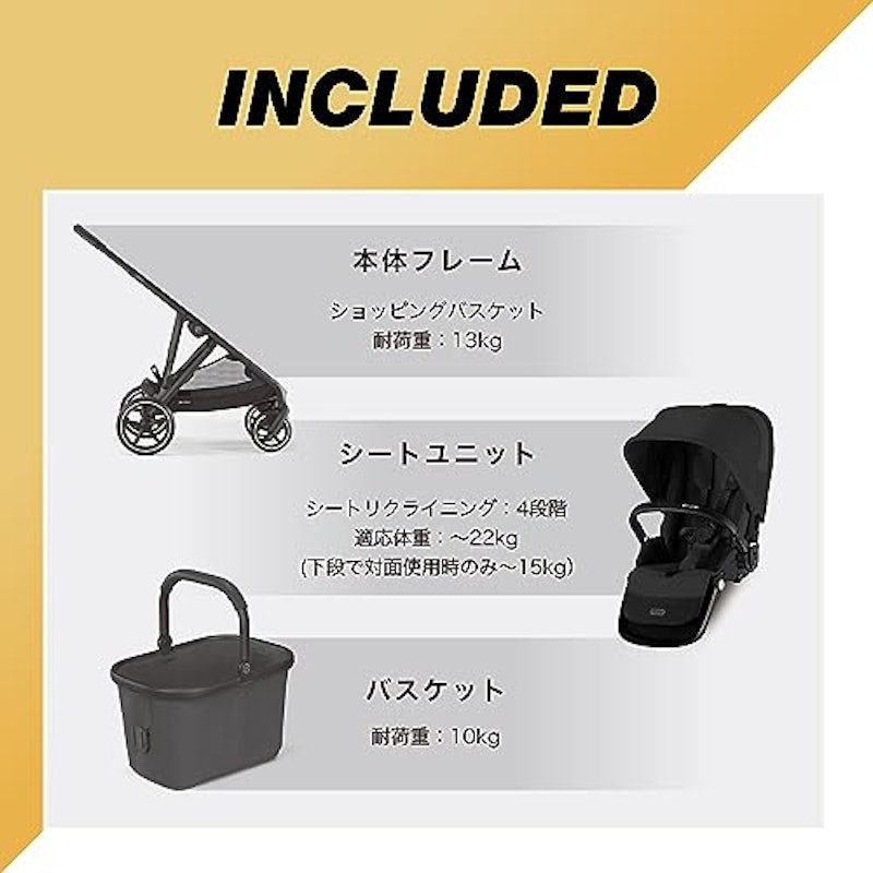 ベビーカー 5