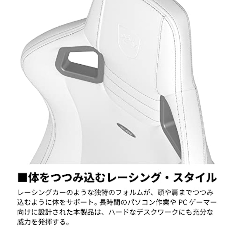 ゲーミングチェア 6