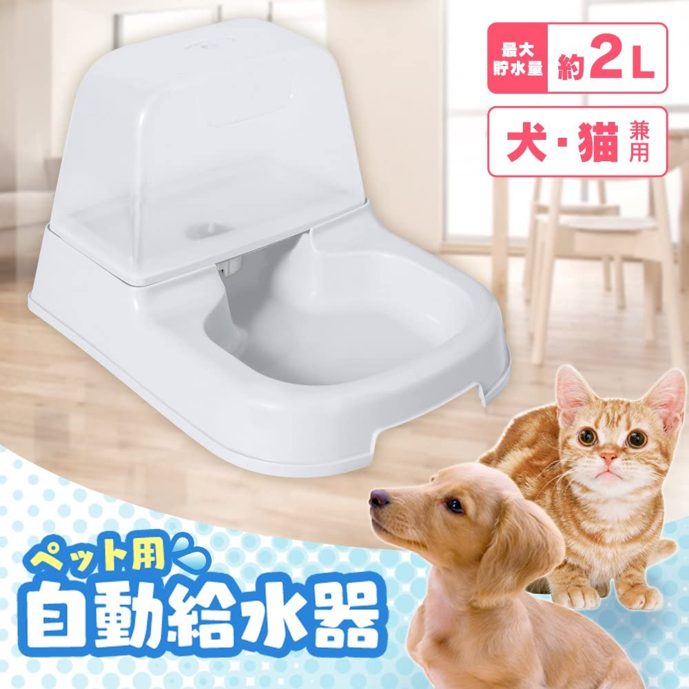 ペット用自動給水器 2