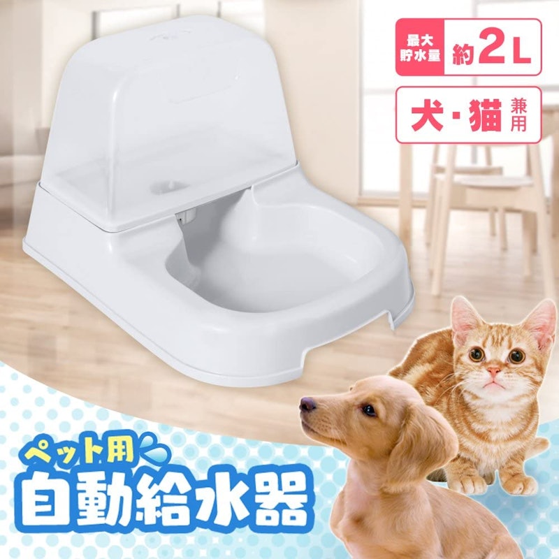 ペット用自動給水器 2