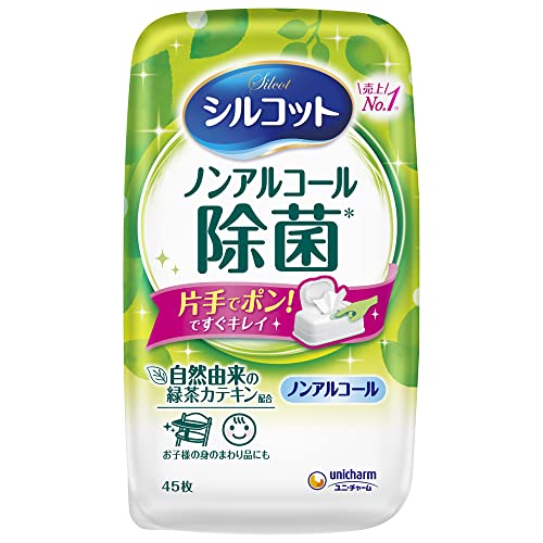 除菌ウェットティッシュのおすすめ人気ランキング【2024年】 | マイベスト