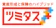 アフラック生命保険 資産形成と保障のハイブリッド ツミタス 1