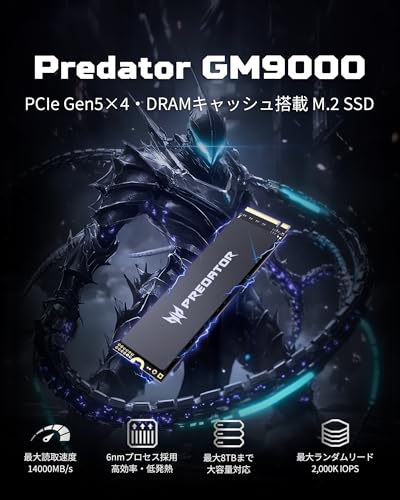 Predator GM9000 2