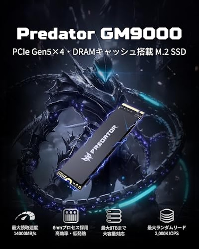 Predator GM9000 2