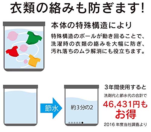 bio cera ECO 洗濯ボール 3