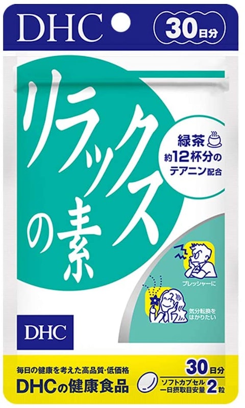 リラックスの素 1