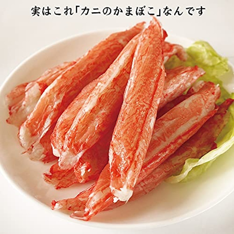 カニカマ 3