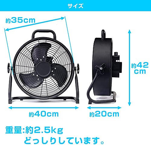 充電式工場扇 4
