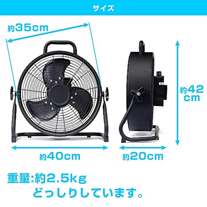 充電式工場扇 4