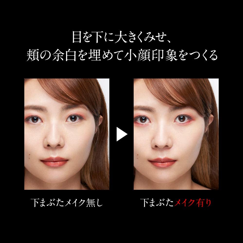 KATE パーツリサイズシャドウ 8