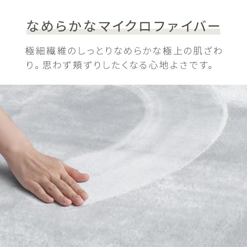 低反発ラグ 極厚タイプ 4