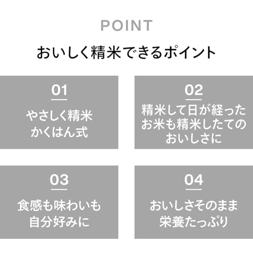 精米御膳 2