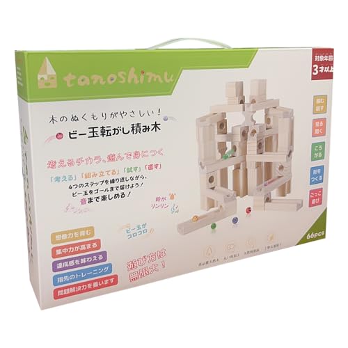 ビー玉転がし積み木 1