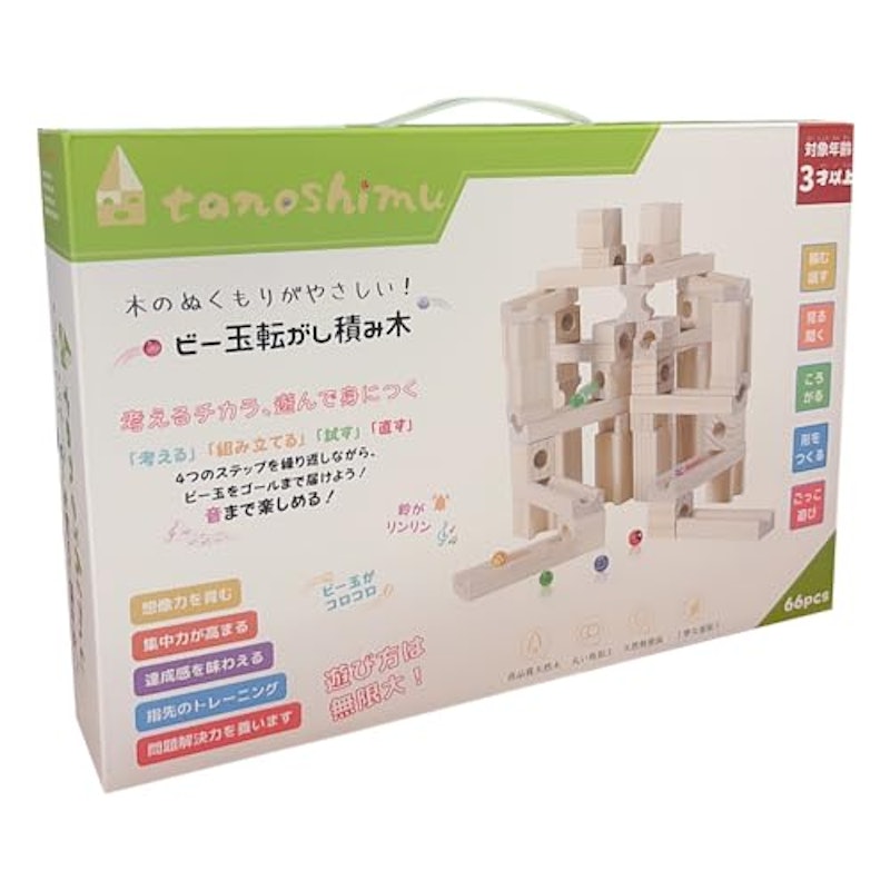 ビー玉転がし積み木 1