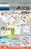名刺用紙のおすすめ人気ランキング【2026年9月】 5