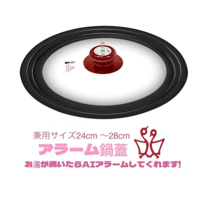 鍋蓋 2