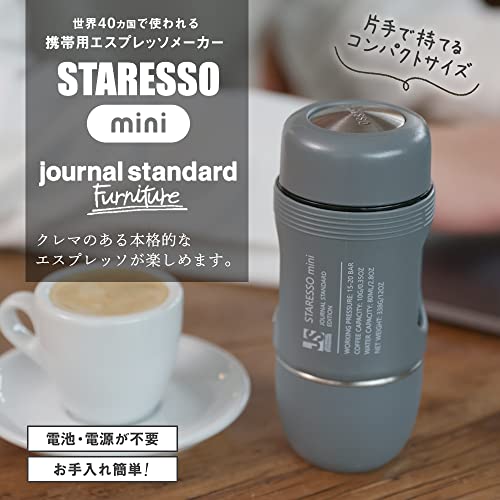 STARESSO MINI 2