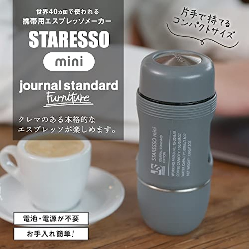 STARESSO MINI 2